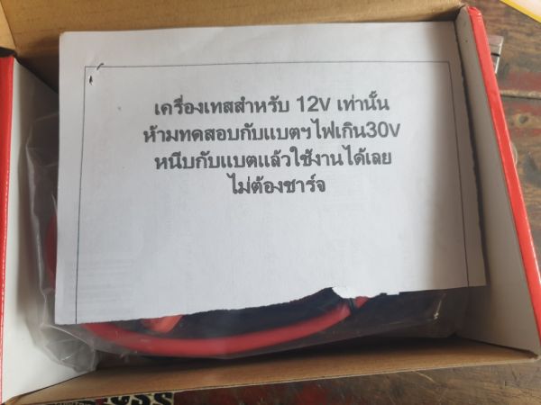 Buyer review image 2