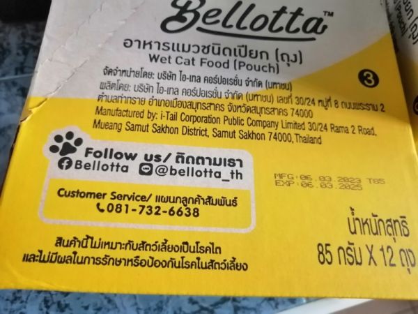 Buyer review image 4