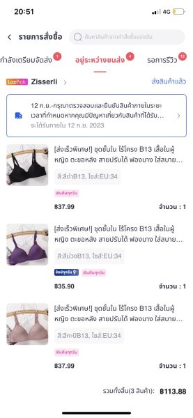 Buyer review image 2