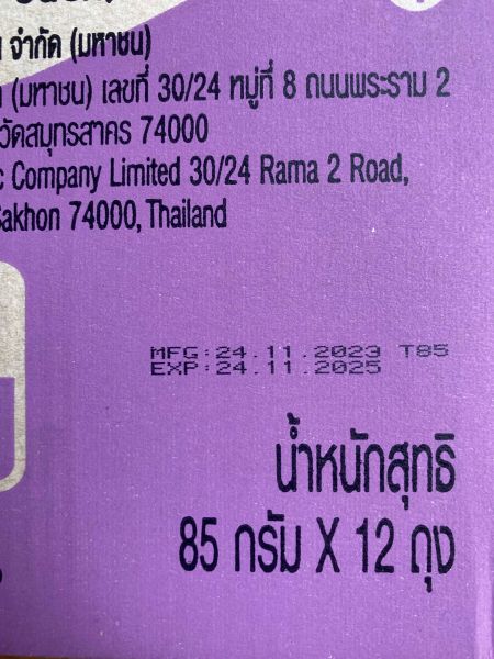 Buyer review image 5