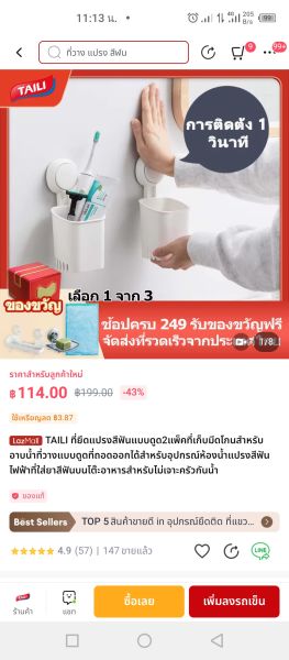 Buyer review image 1