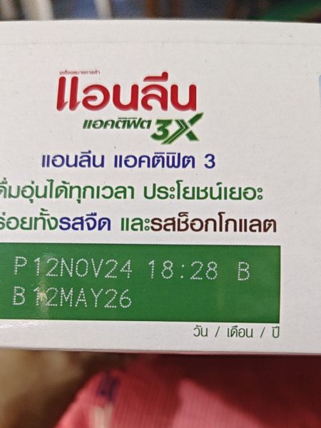 Buyer review image 2