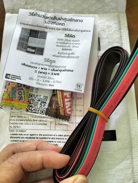 Buyer review image 1