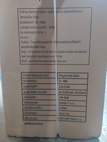 Buyer review image 3