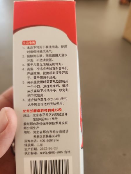 Buyer review image 2