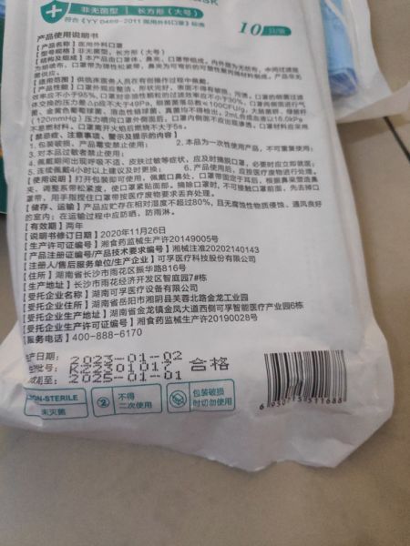 Buyer review image 2