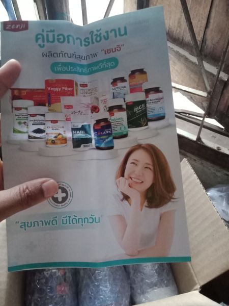 Buyer review image 2
