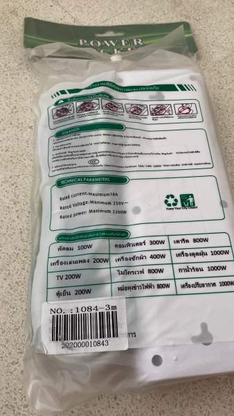Buyer review image 3
