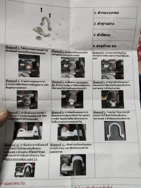 Buyer review image 1