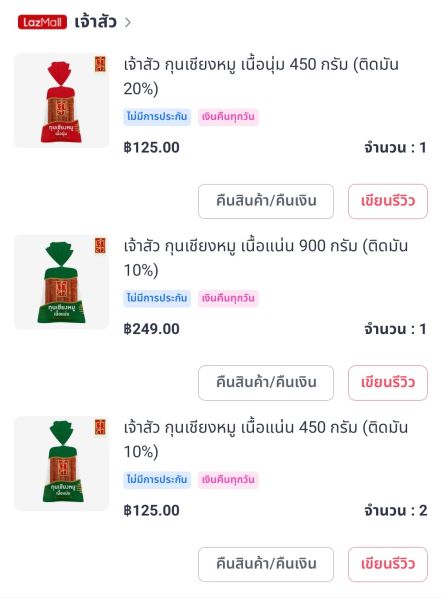 Buyer review image 5