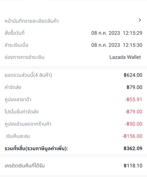 Buyer review image 4