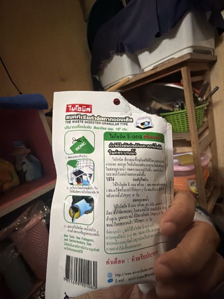 Buyer review image 3