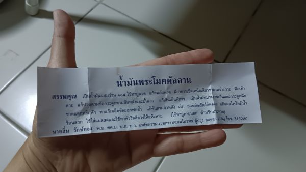 Buyer review image 2