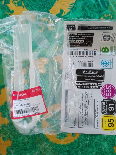 Buyer review image 1