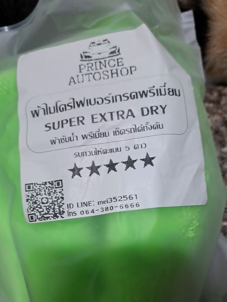 Buyer review image 1