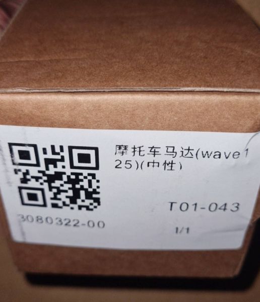 Buyer review image 2
