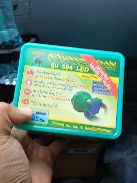 Buyer review image 1