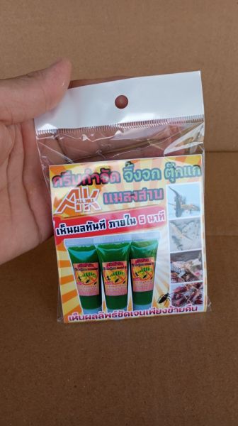 Buyer review image 2
