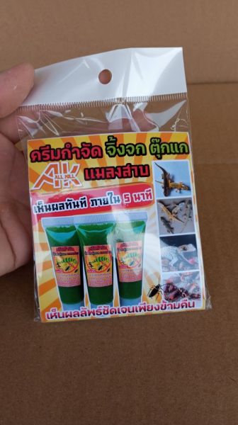 Buyer review image 3