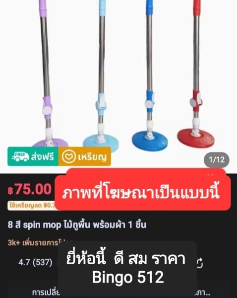 Buyer review image 1