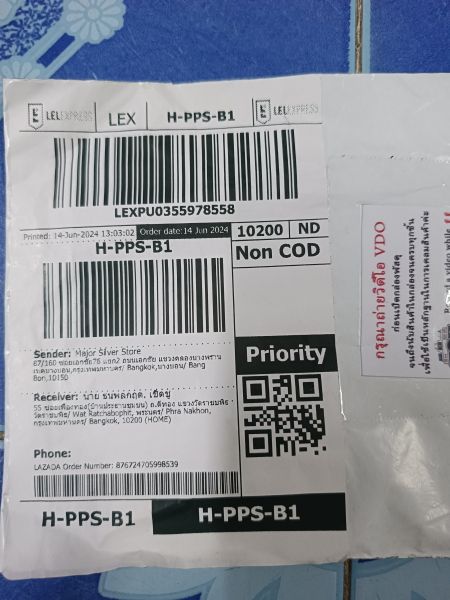 Buyer review image 1