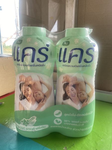 Buyer review image 2