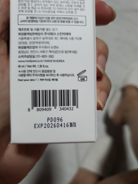 Buyer review image 2