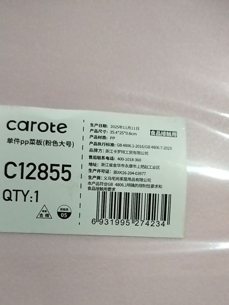 Buyer review image 3