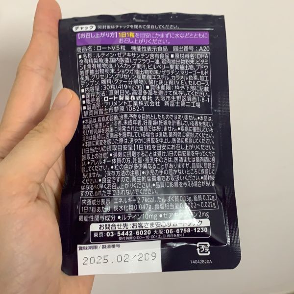 Buyer review image 2