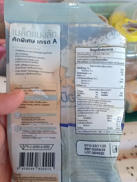 Buyer review image 2