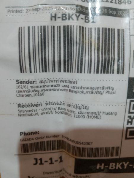Buyer review image 1