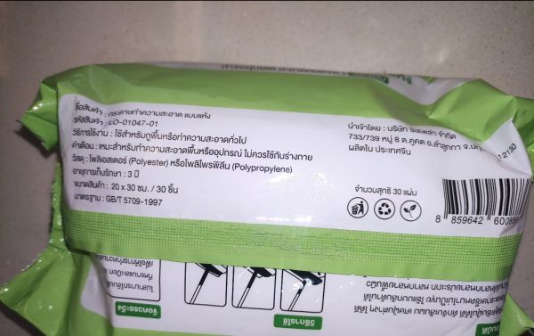 Buyer review image 2
