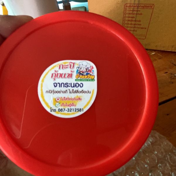 Buyer review image 1