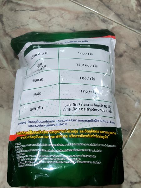 Buyer review image 3