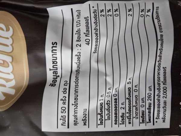 Buyer review image 5