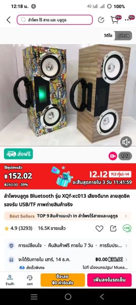 Buyer review image 3