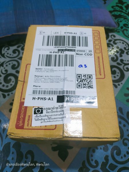 Buyer review image 1