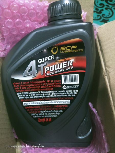 Buyer review image 4