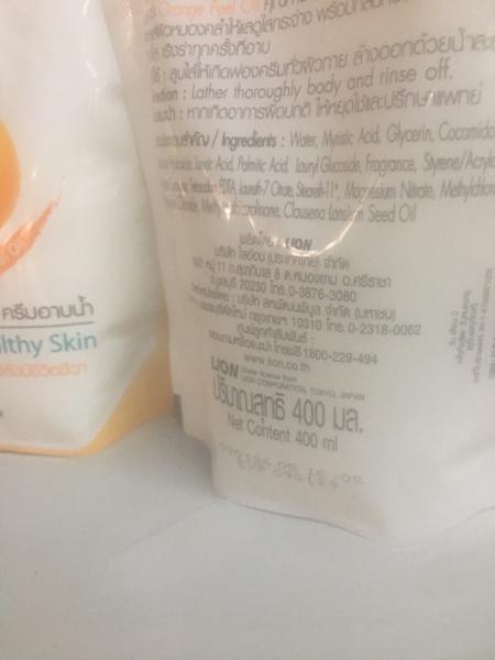 Buyer review image 2