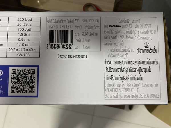 Buyer review image 4