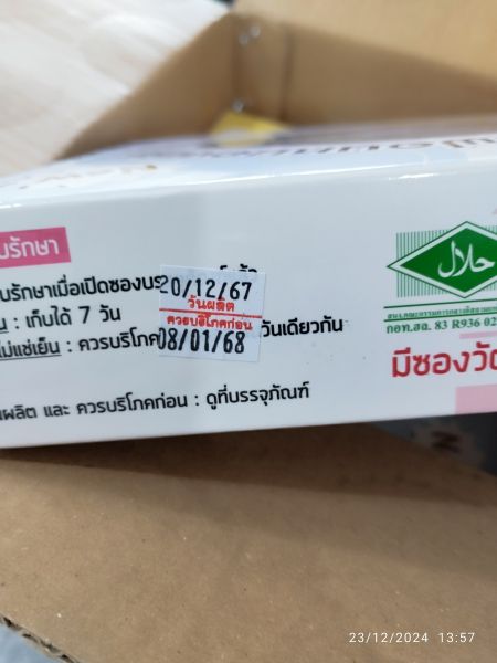 Buyer review image 3