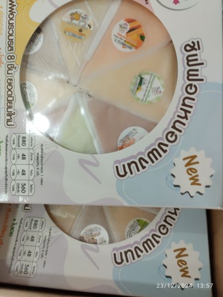 Buyer review image 5