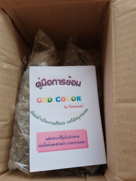 Buyer review image 5