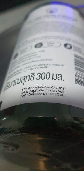 Buyer review image 3