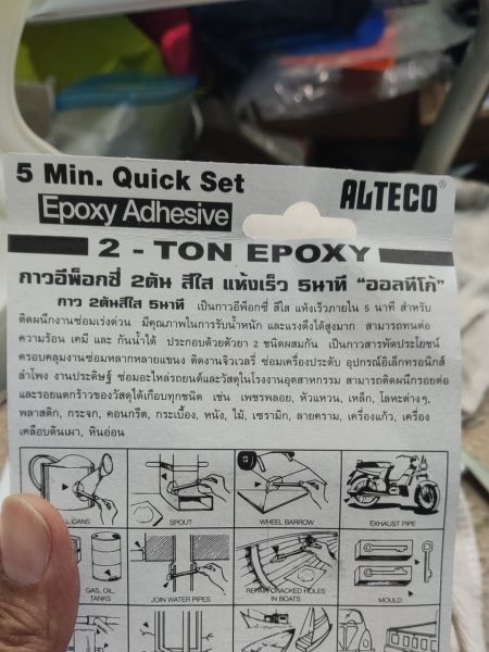 Buyer review image 2