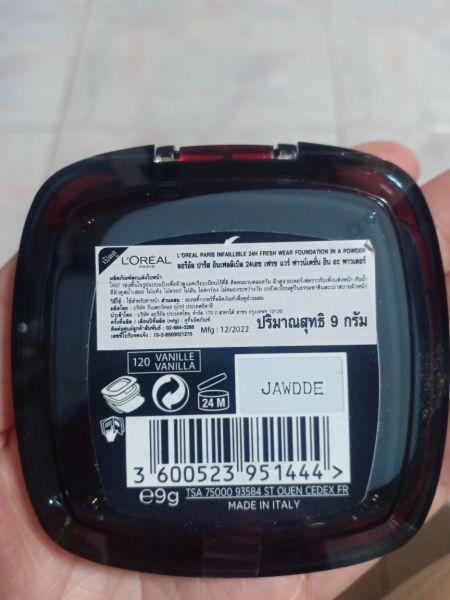 Buyer review image 3