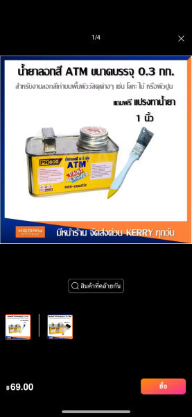 Buyer review image 1