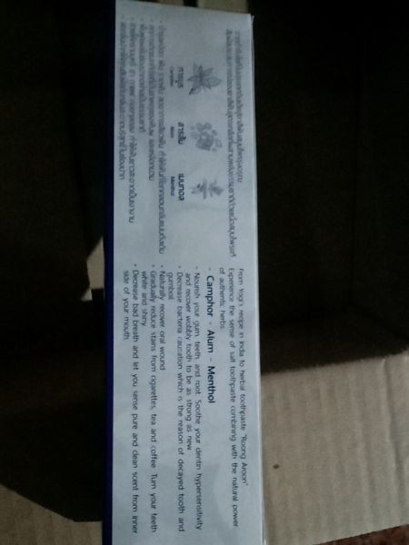 Buyer review image 2