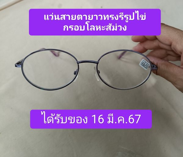 Buyer review image 4