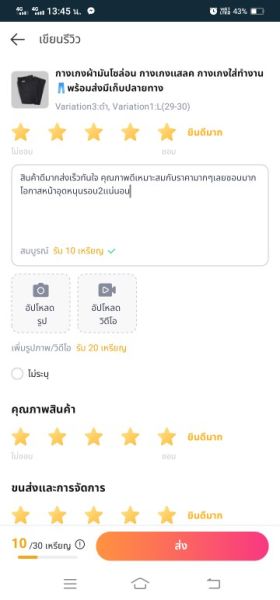 Buyer review image 1